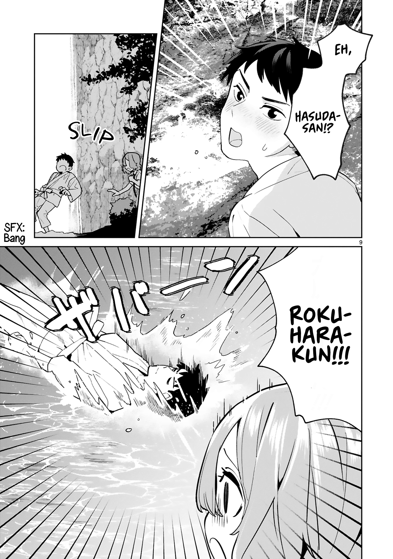 Saki-chan wa Inma no Ko Vol. 1 Ch. 2 第8页