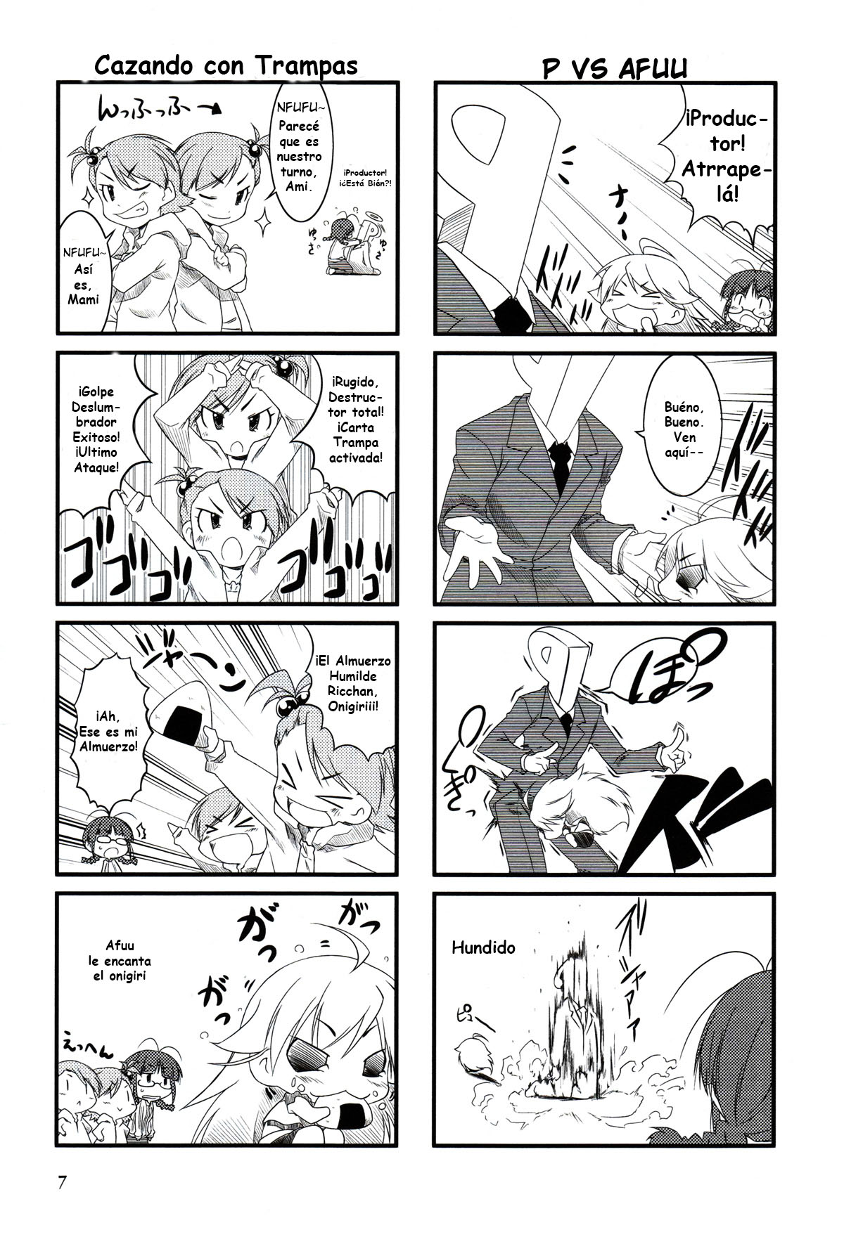 Puchimasu! Vol. 1 Ch. 1 第11页