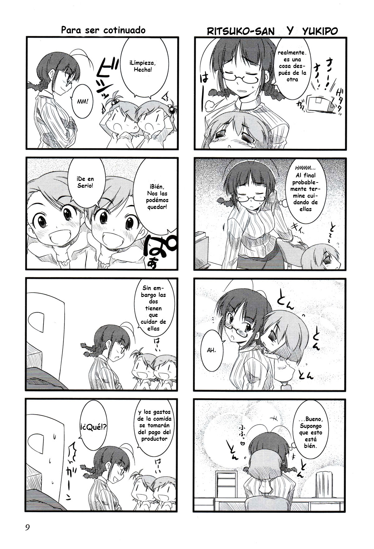 Puchimasu! Vol. 1 Ch. 1 第13页