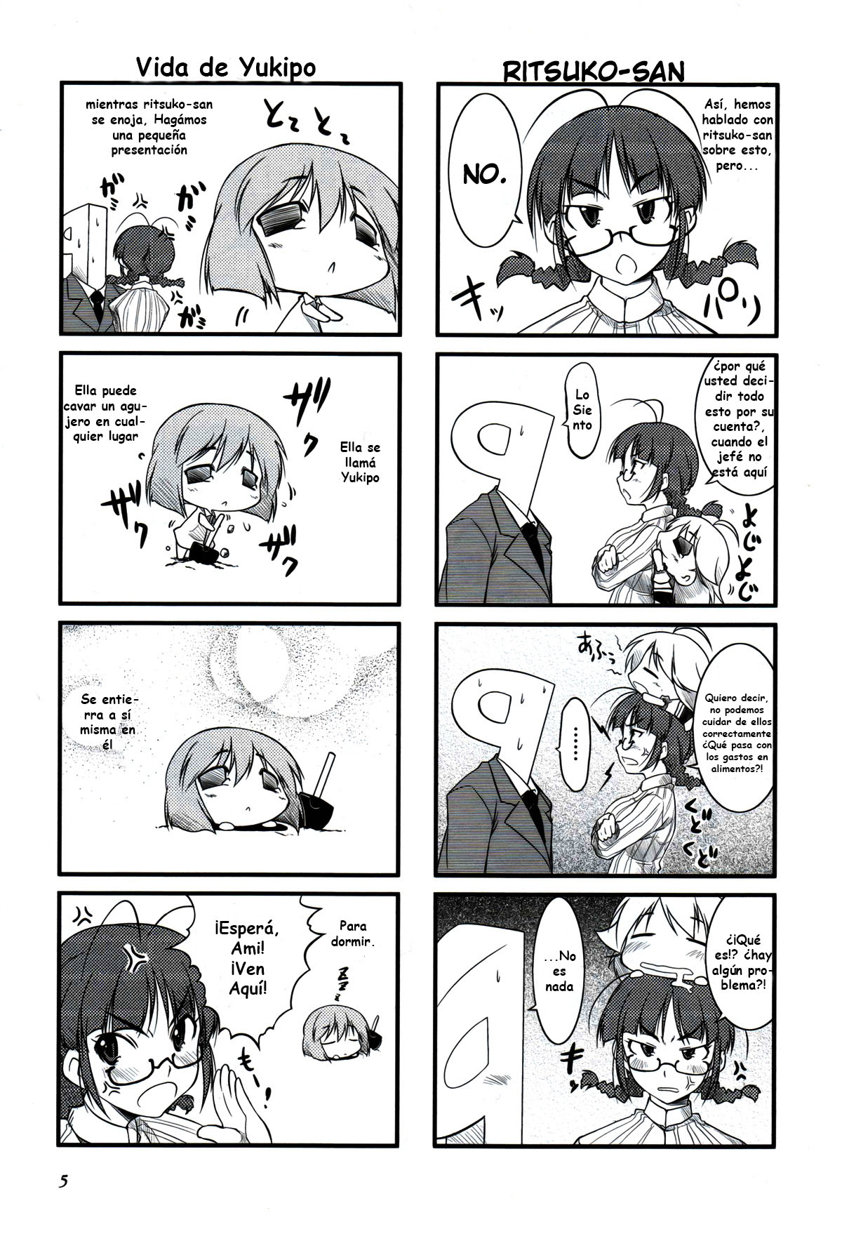 Puchimasu! Vol. 1 Ch. 1 第9页