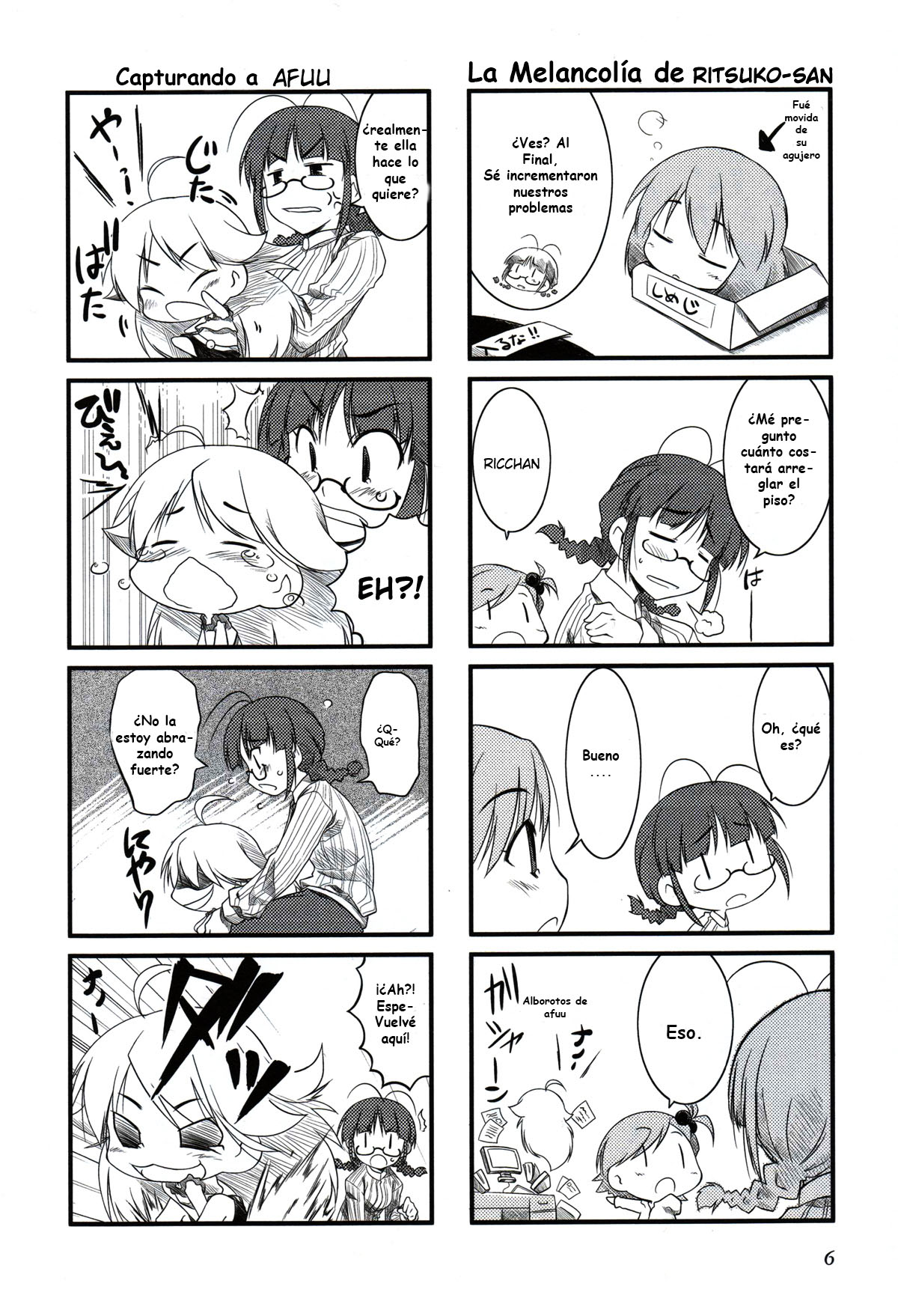 Puchimasu! Vol. 1 Ch. 1 第10页