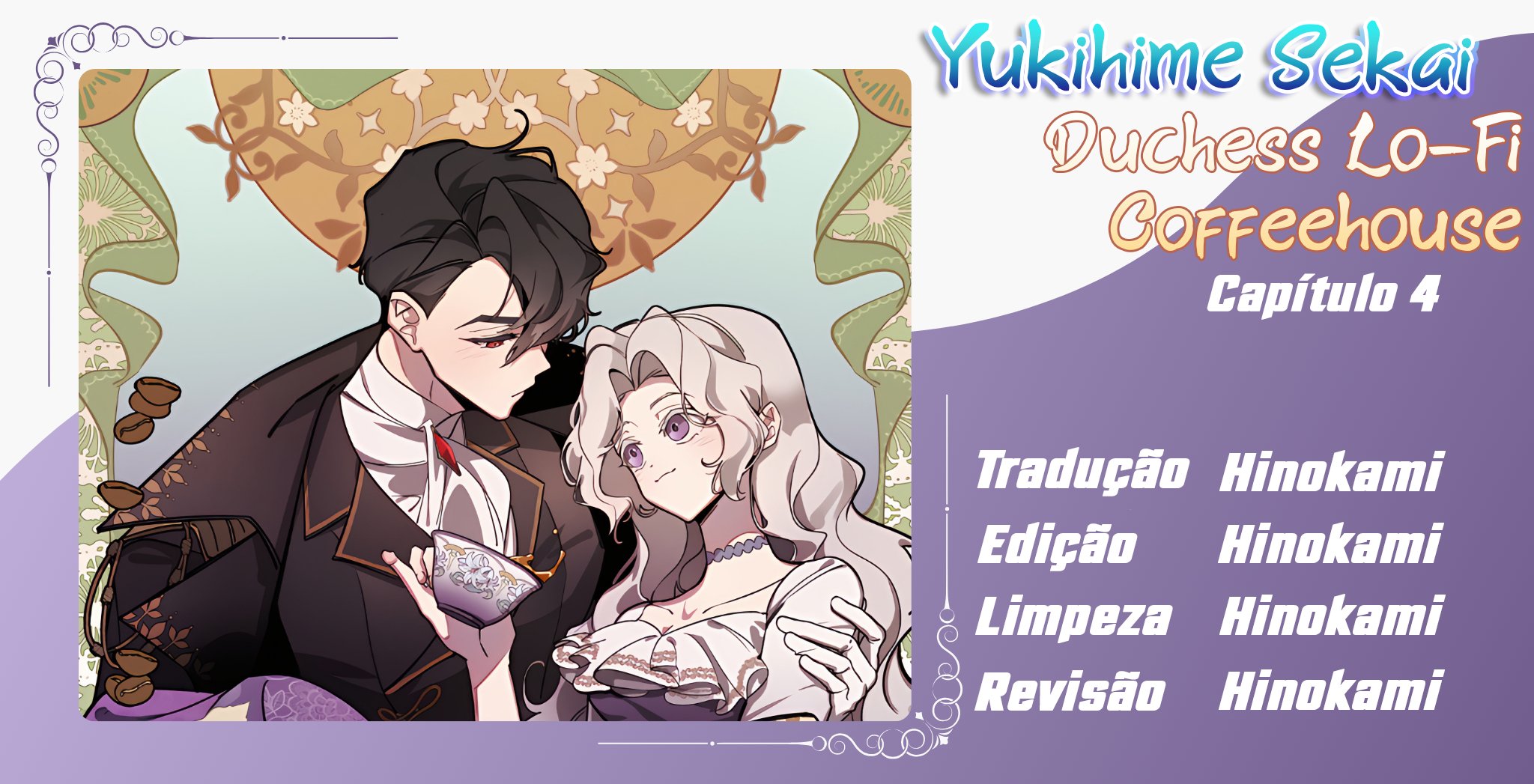 Duchess's Lo-Fi Coffeehouse Ch. 4 第1页