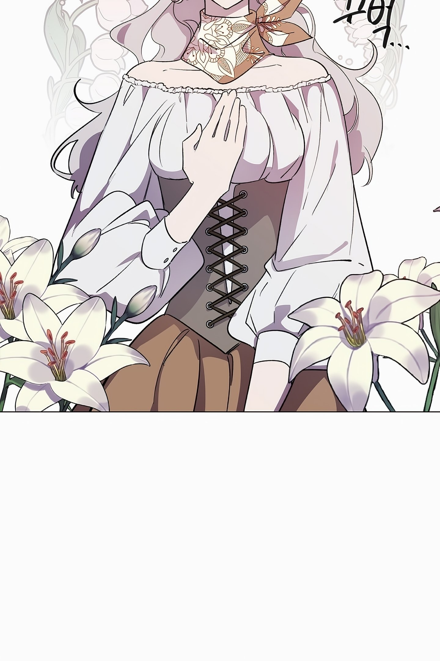 Duchess's Lo-Fi Coffeehouse Ch. 4 第21页