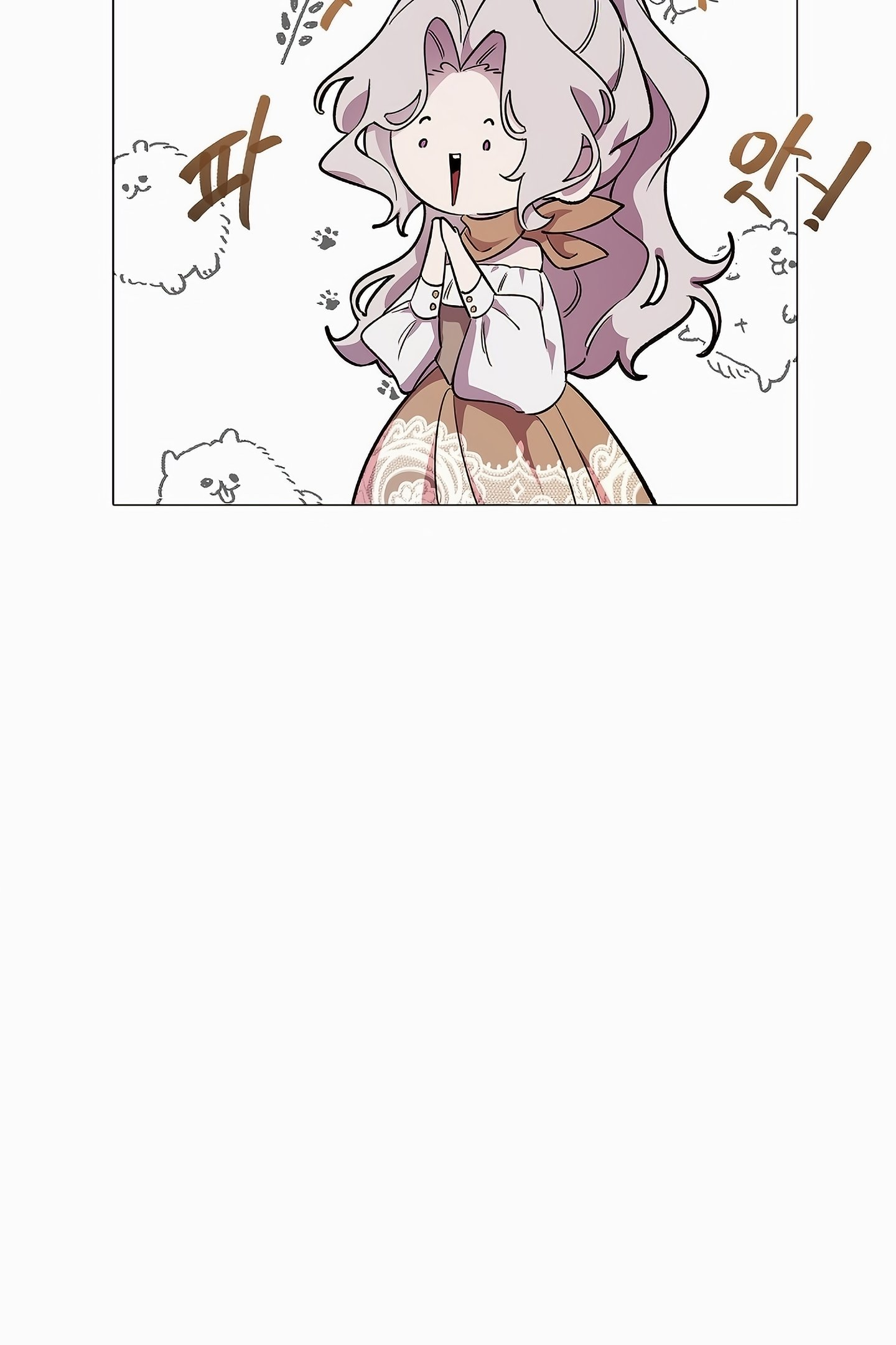 Duchess's Lo-Fi Coffeehouse Ch. 4 第48页