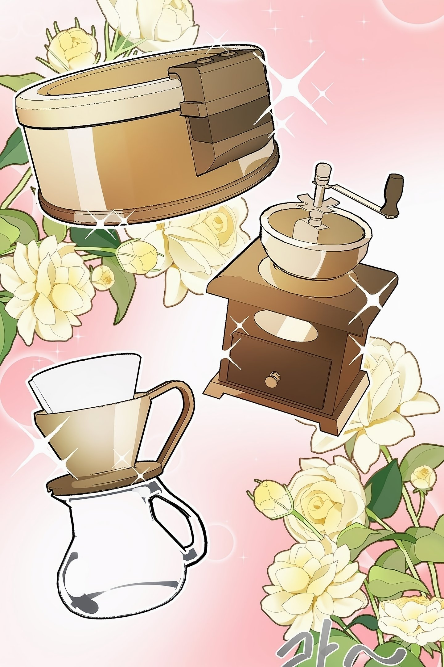 Duchess's Lo-Fi Coffeehouse Ch. 4 第71页