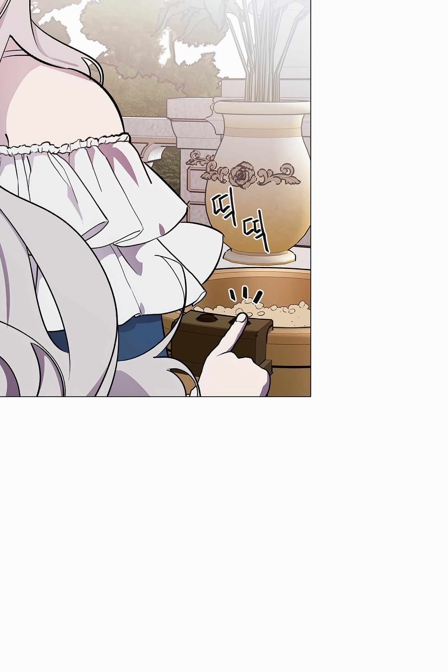 Duchess's Lo-Fi Coffeehouse Ch. 4 第83页