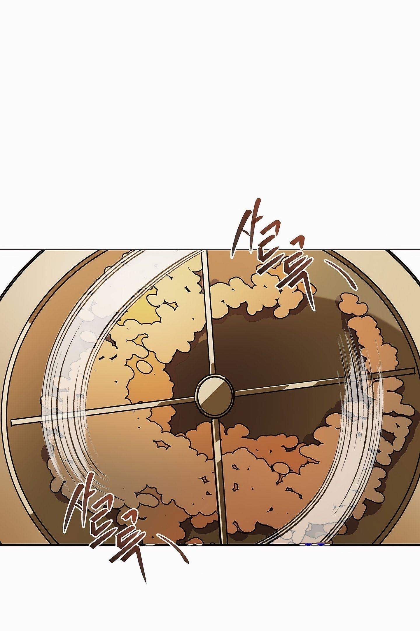 Duchess's Lo-Fi Coffeehouse Ch. 4 第85页