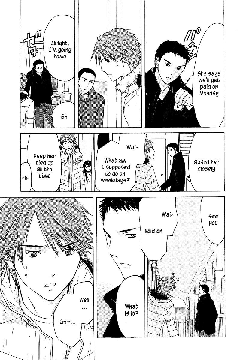 Kimi no Knife Monster 第15页