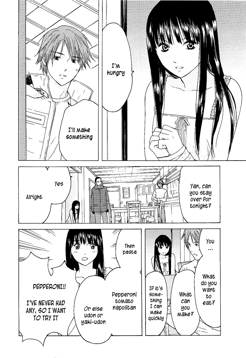 Kimi no Knife Monster 第19页