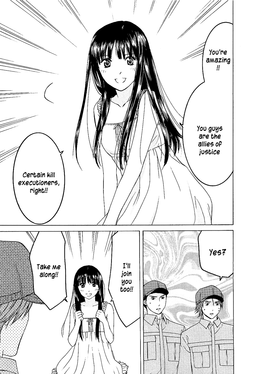 Kimi no Knife Monster 第3页