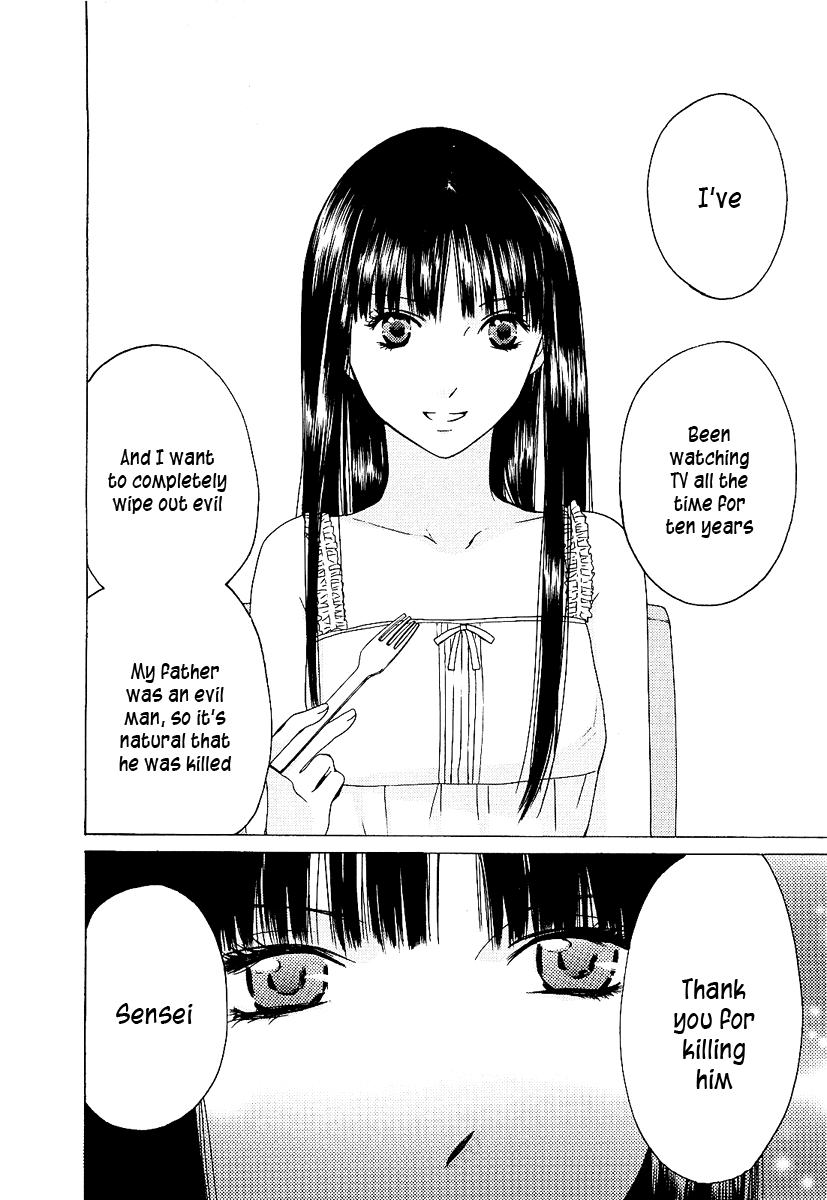 Kimi no Knife Monster 第22页