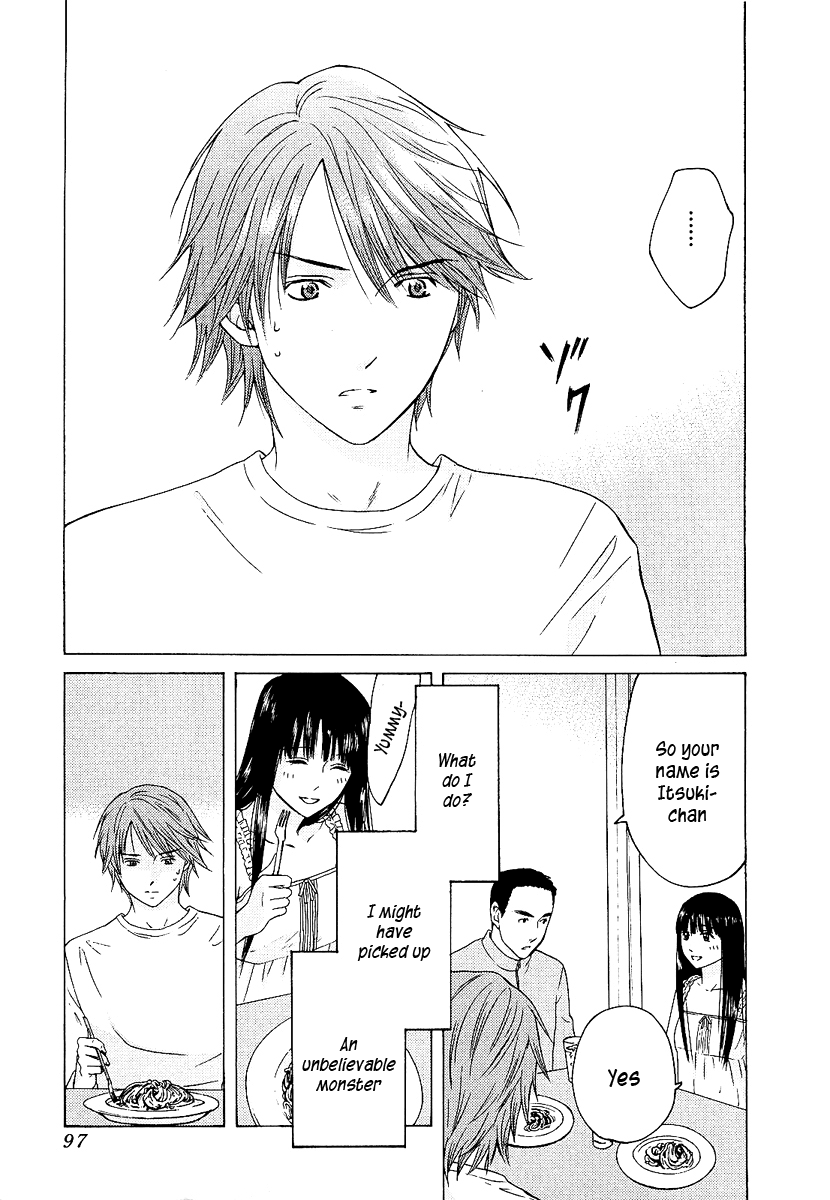 Kimi no Knife Monster 第23页
