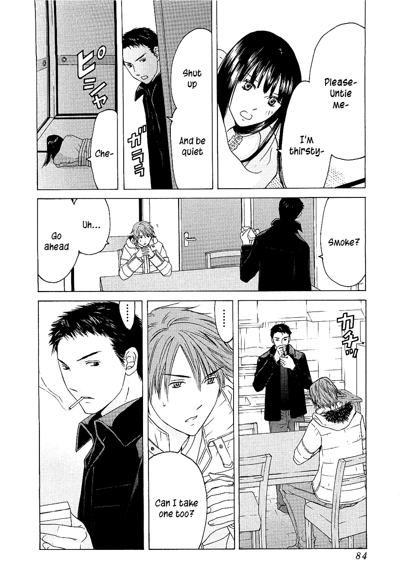Kimi no Knife Monster 第10页
