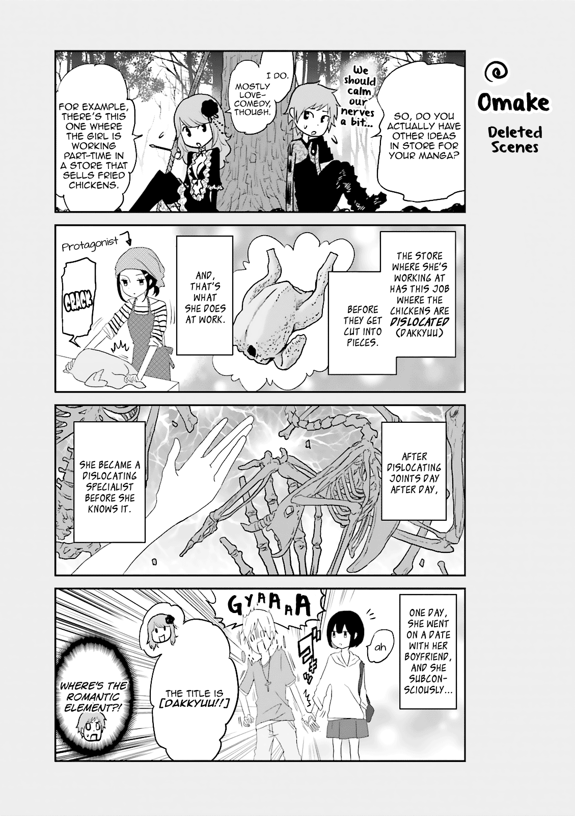 Raise Kamika Omake 第1页