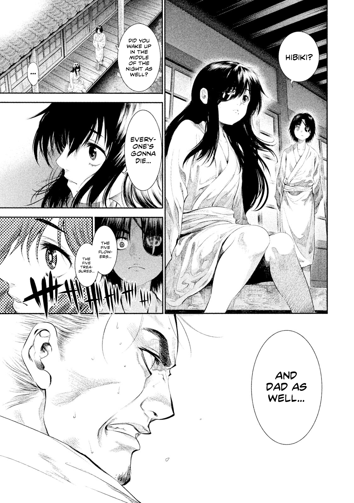 Basilisk: Ouka Ninpou-chou The Envoys of Joujin 第5页