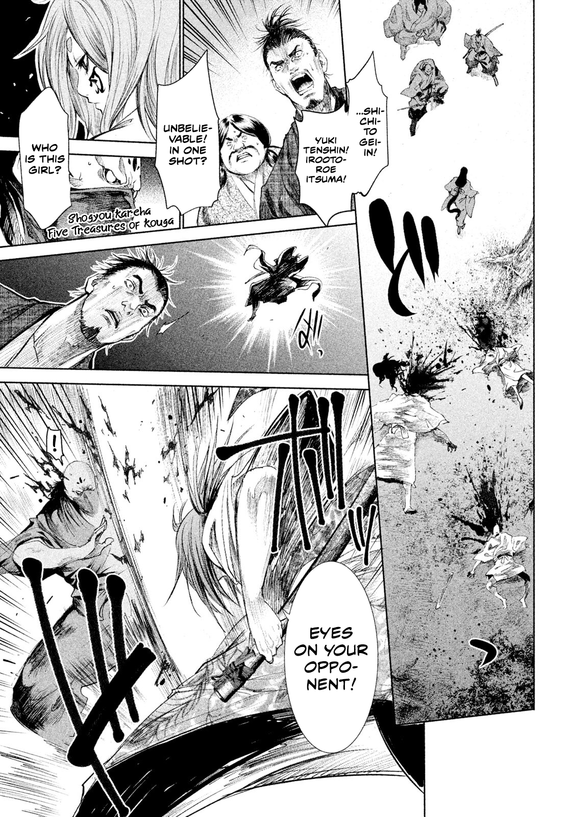 Basilisk: Ouka Ninpou-chou The Envoys of Joujin 第7页