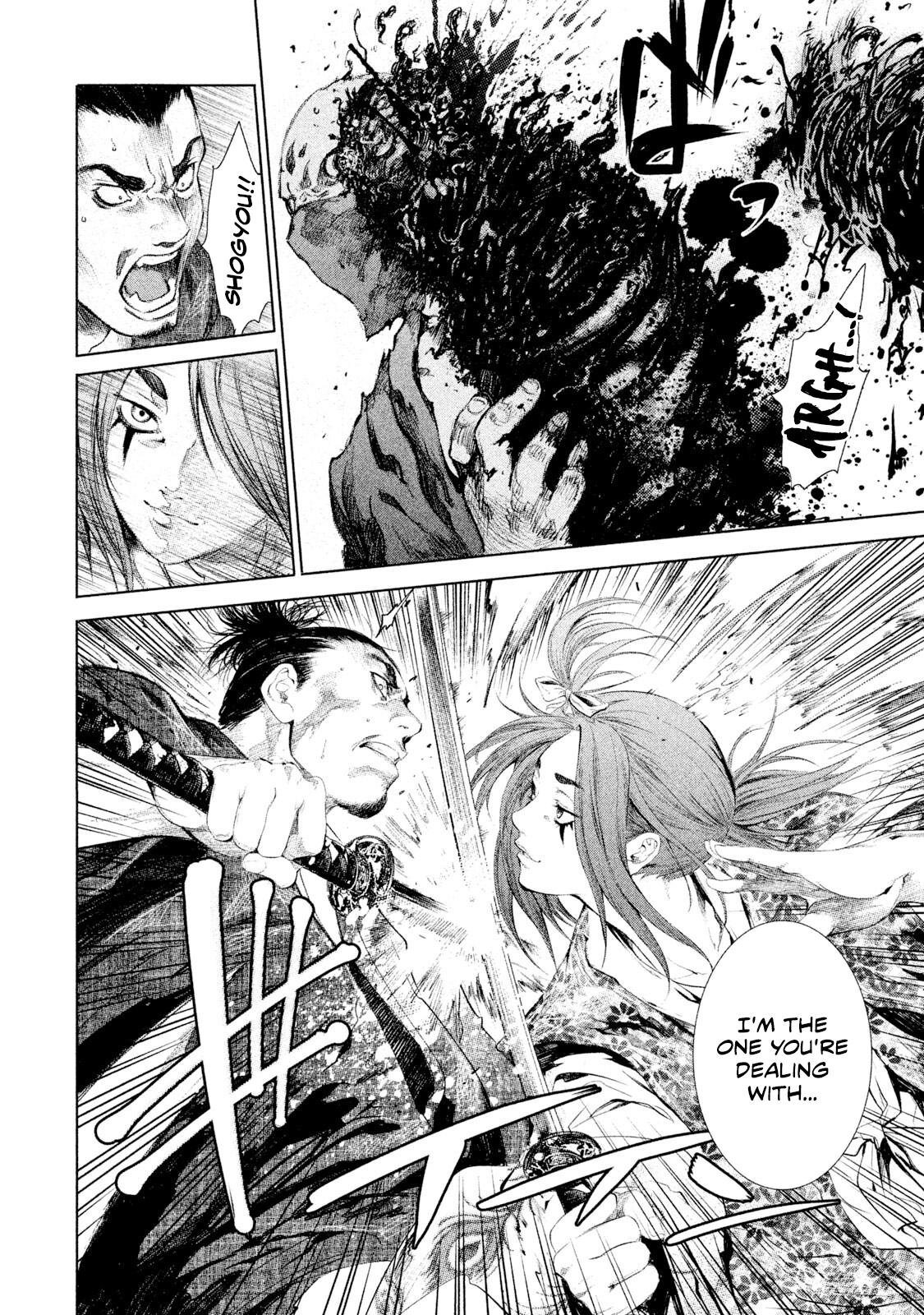 Basilisk: Ouka Ninpou-chou The Envoys of Joujin 第8页