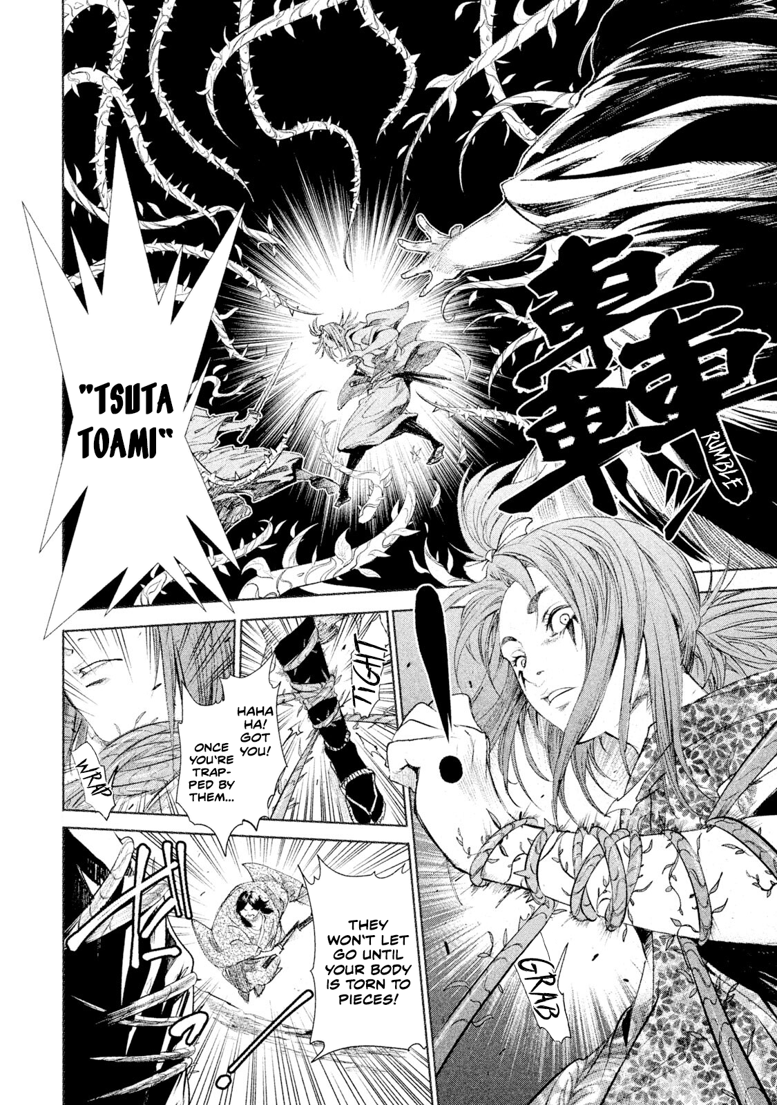 Basilisk: Ouka Ninpou-chou The Envoys of Joujin 第10页