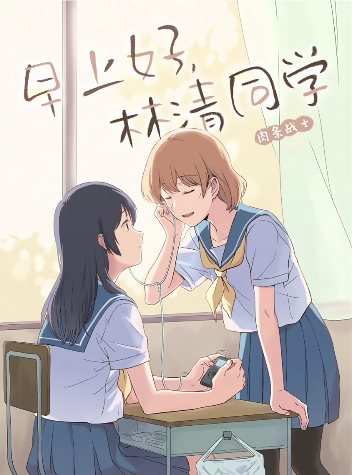 Cypress Vine Tales: Oneshot Collection 第1页