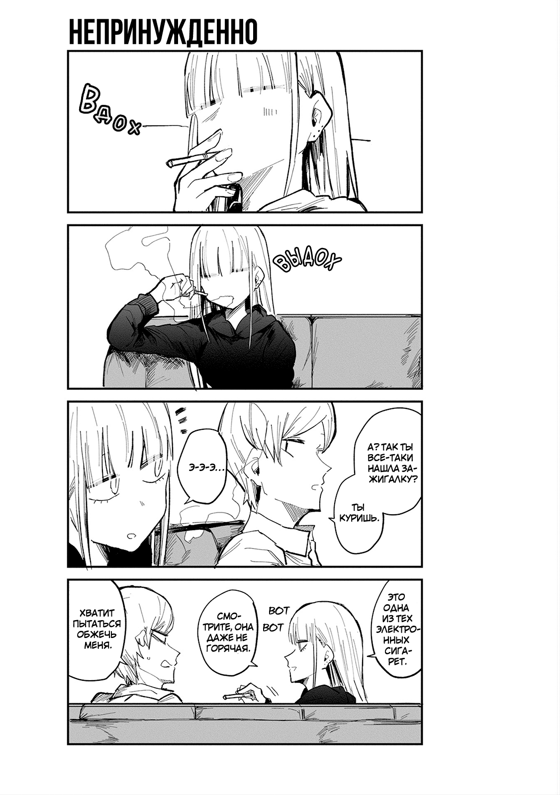 ○○ na Maid-san Vol. 1 Ch. 1 第5页