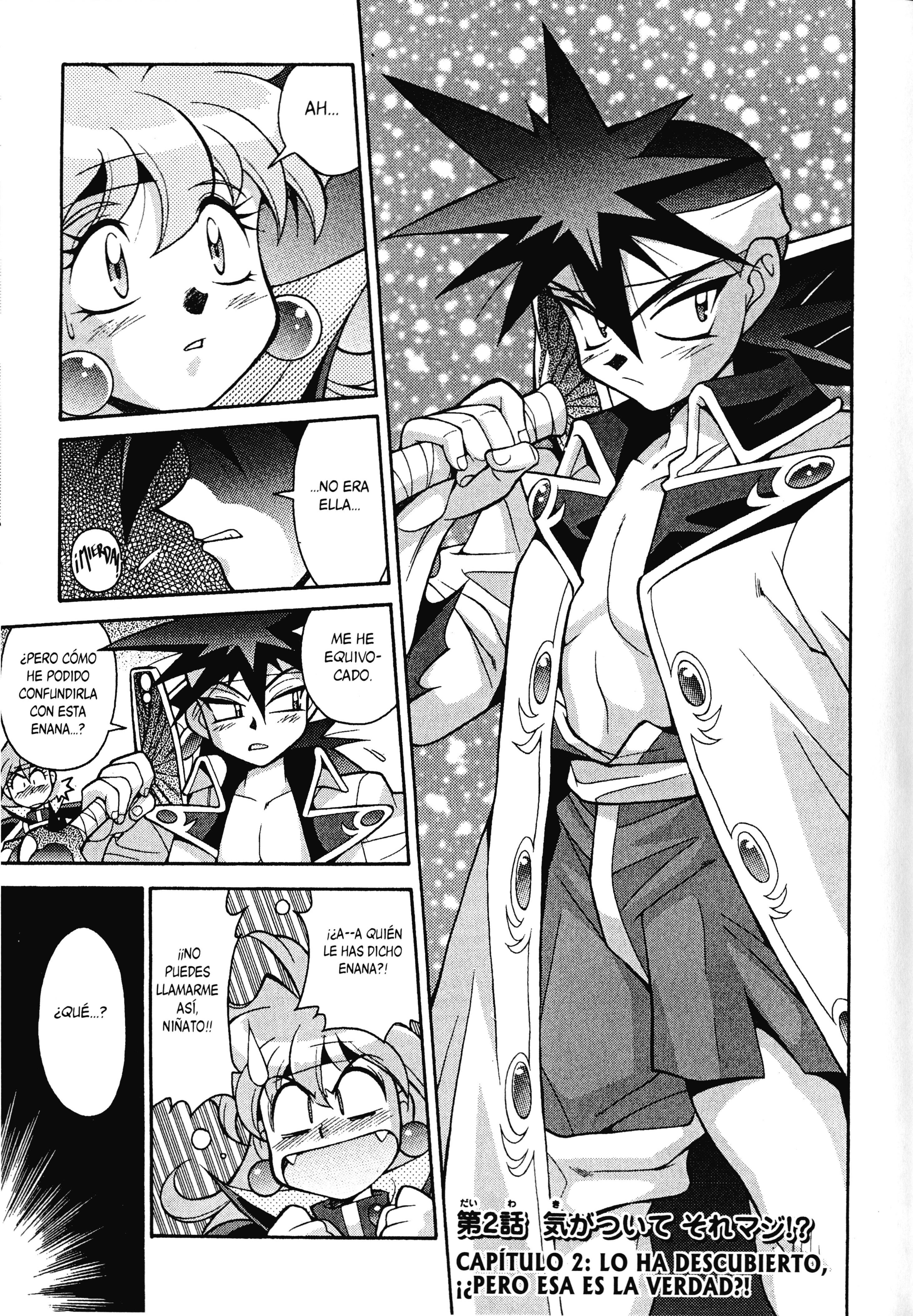 Slayers - Suiryuuou no Kishi Lo ha descubierto, ¡¿Pero esa es la verdad?! 第1页