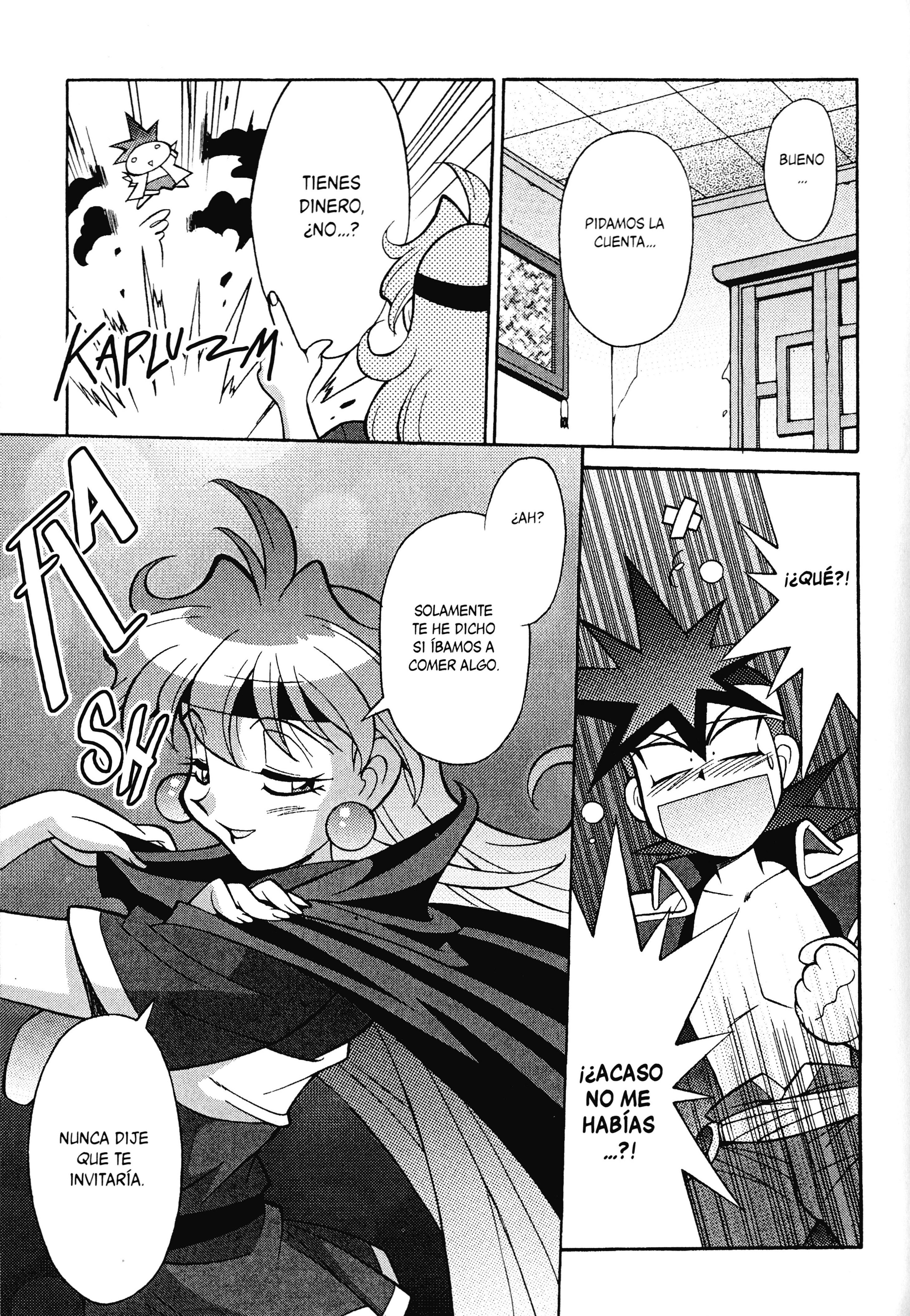 Slayers - Suiryuuou no Kishi Lo ha descubierto, ¡¿Pero esa es la verdad?! 第12页