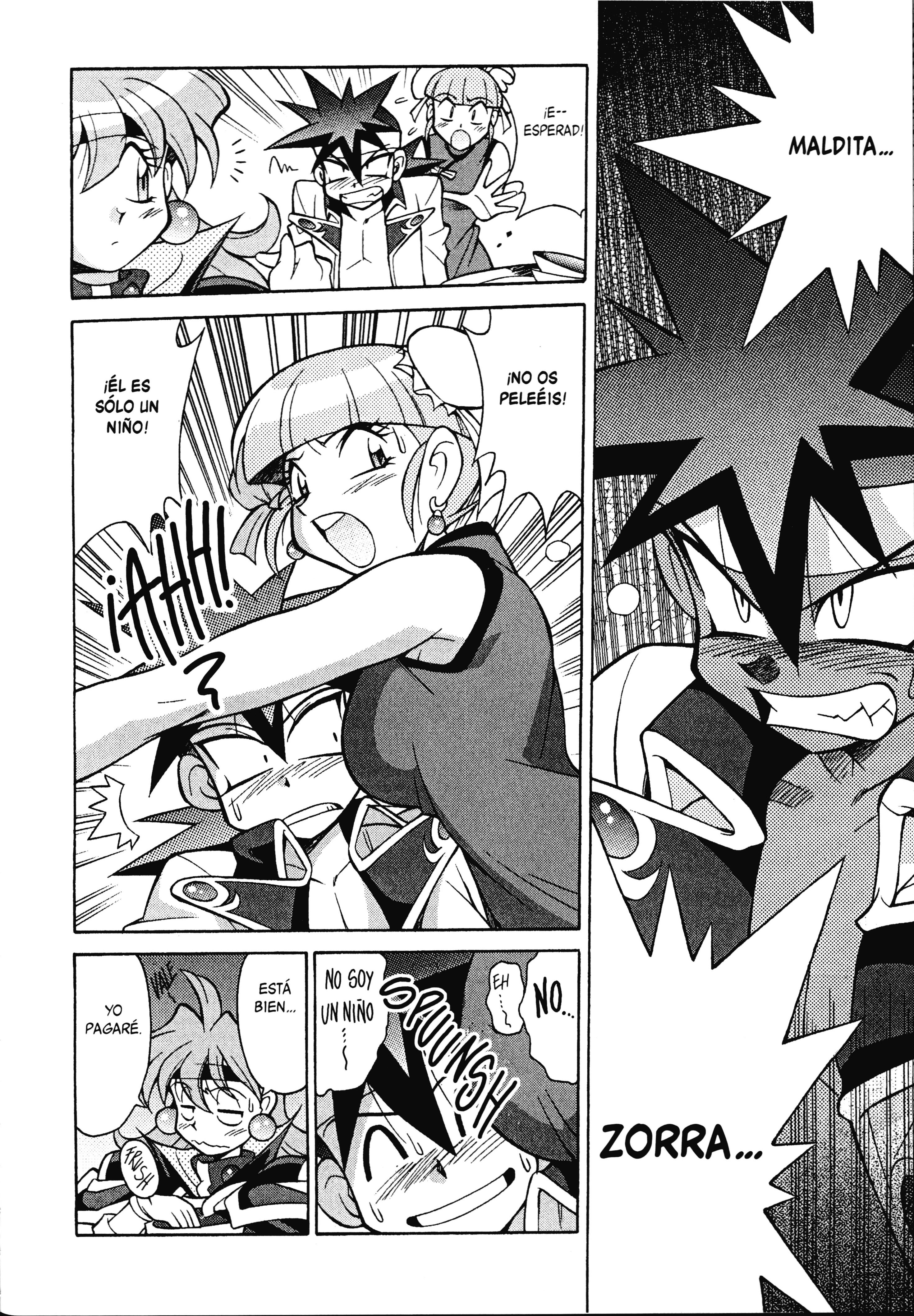 Slayers - Suiryuuou no Kishi Lo ha descubierto, ¡¿Pero esa es la verdad?! 第13页