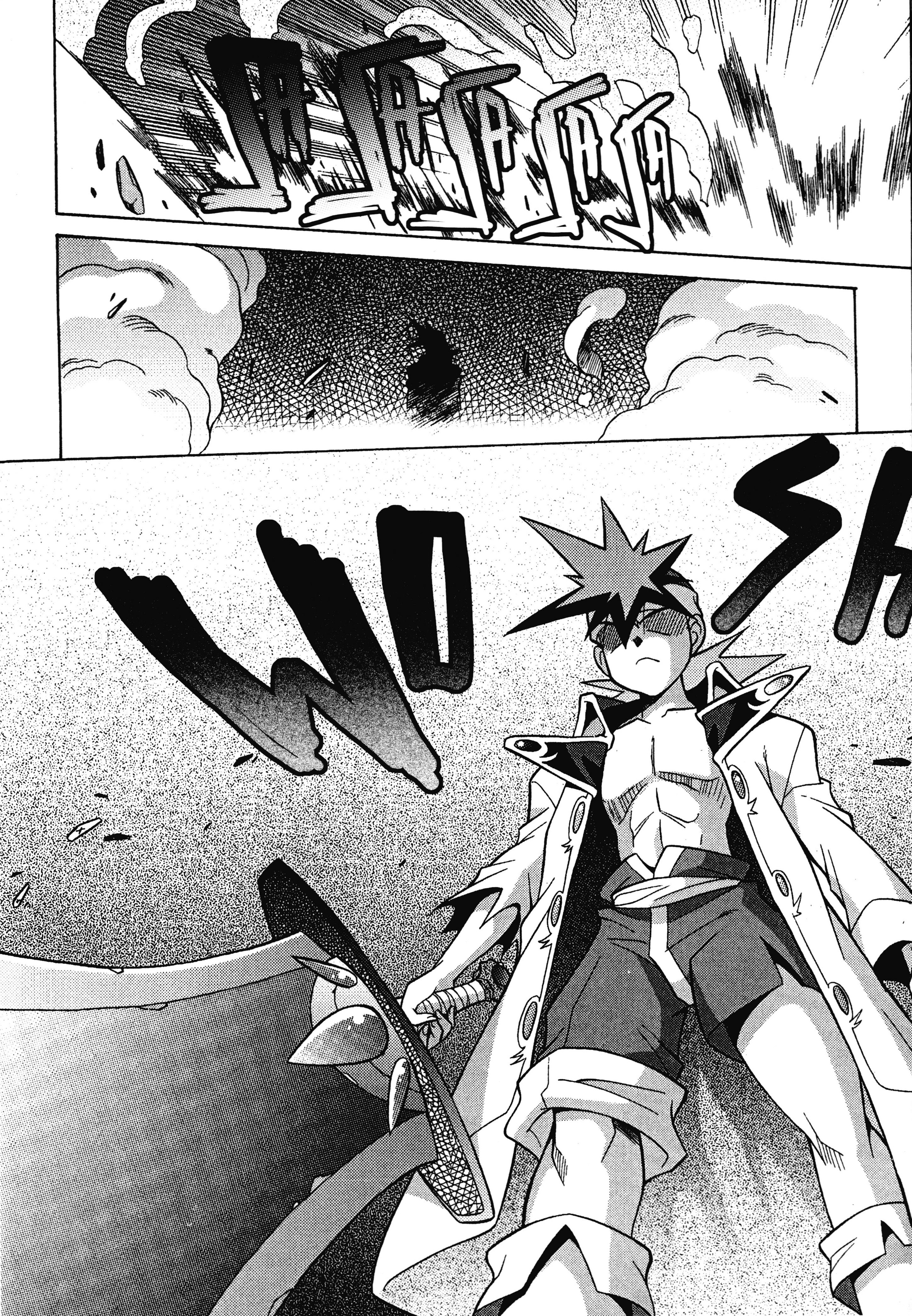 Slayers - Suiryuuou no Kishi Lo ha descubierto, ¡¿Pero esa es la verdad?! 第24页