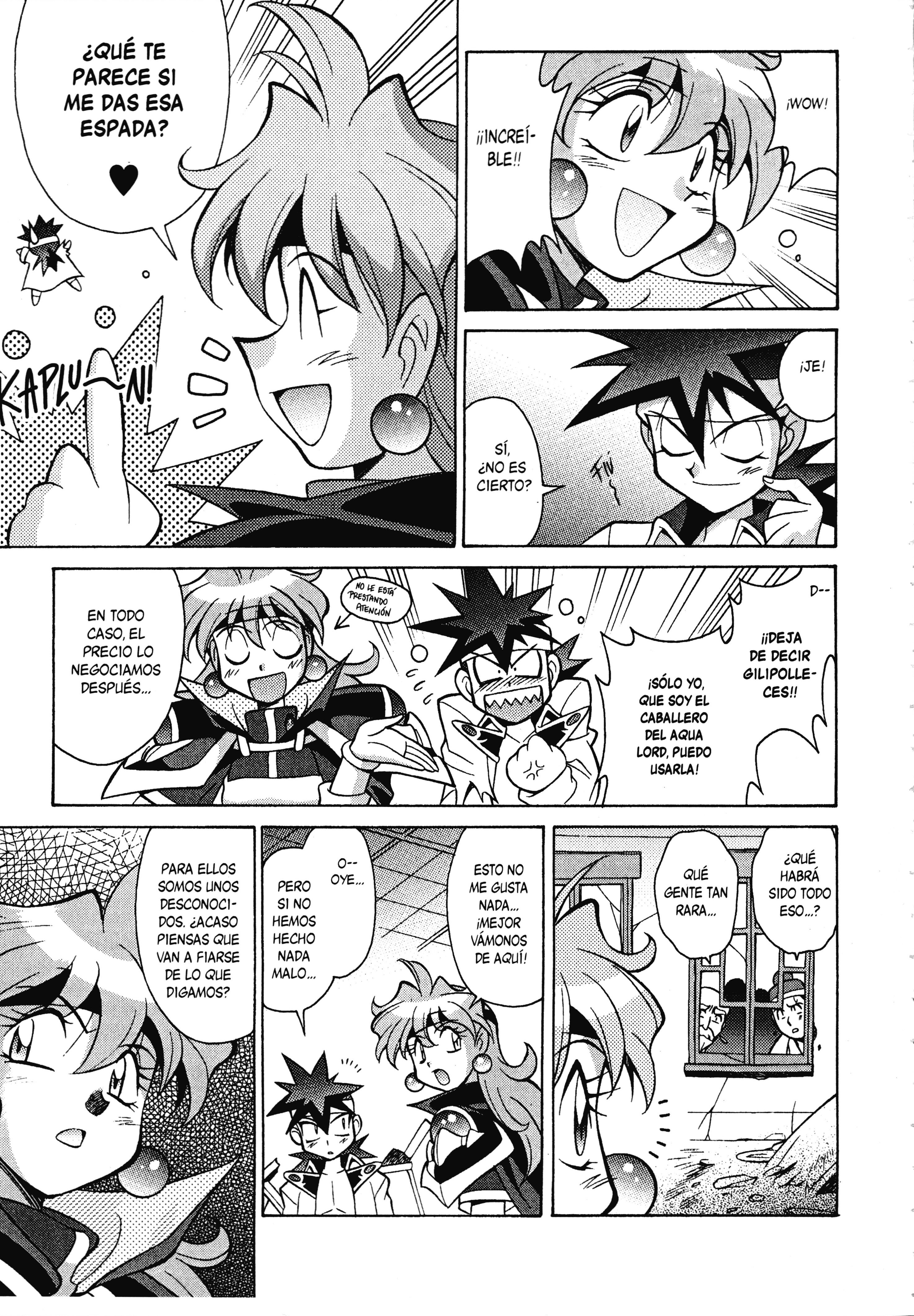 Slayers - Suiryuuou no Kishi Lo ha descubierto, ¡¿Pero esa es la verdad?! 第25页