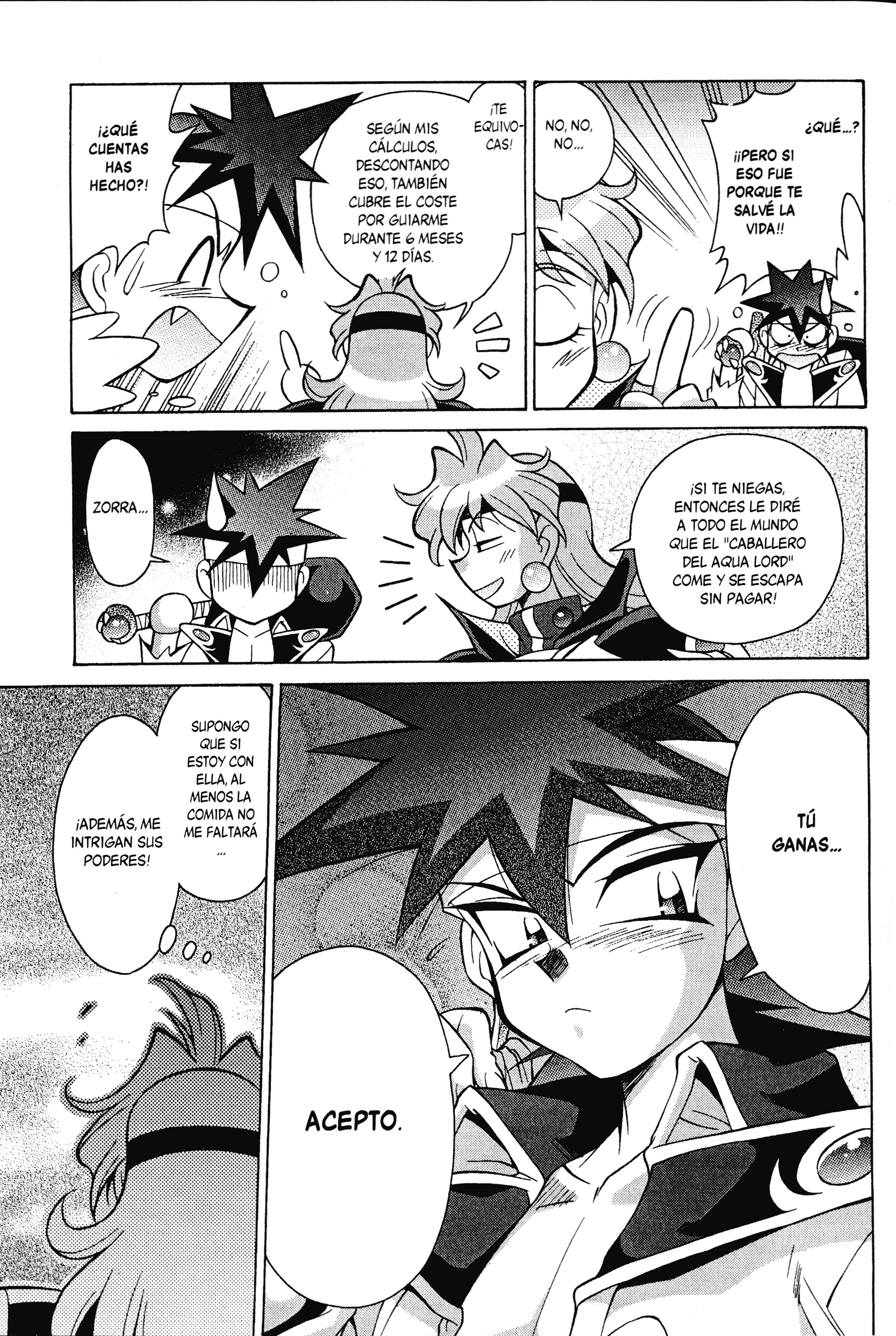 Slayers - Suiryuuou no Kishi Lo ha descubierto, ¡¿Pero esa es la verdad?! 第29页