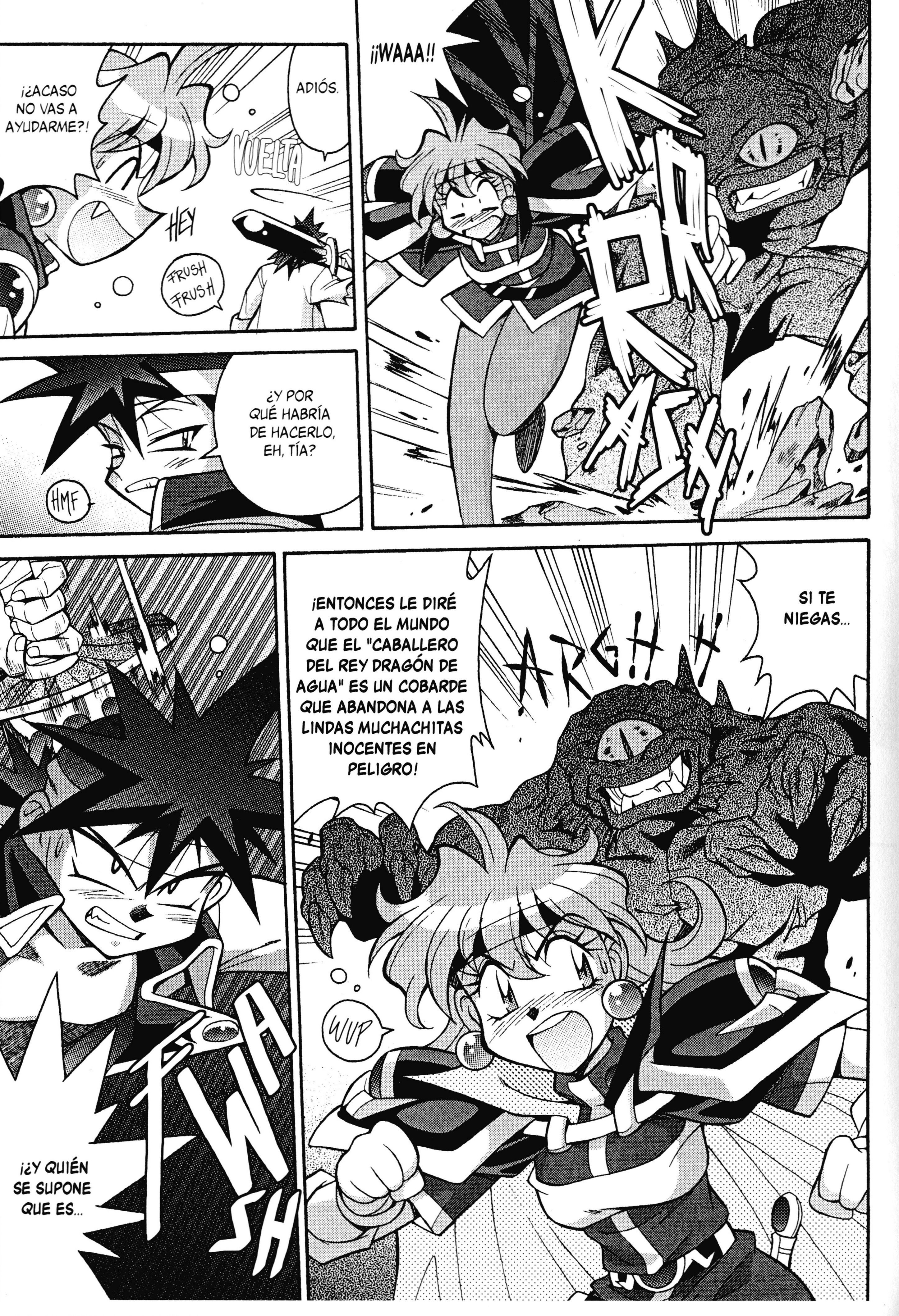 Slayers - Suiryuuou no Kishi Lo ha descubierto, ¡¿Pero esa es la verdad?! 第4页