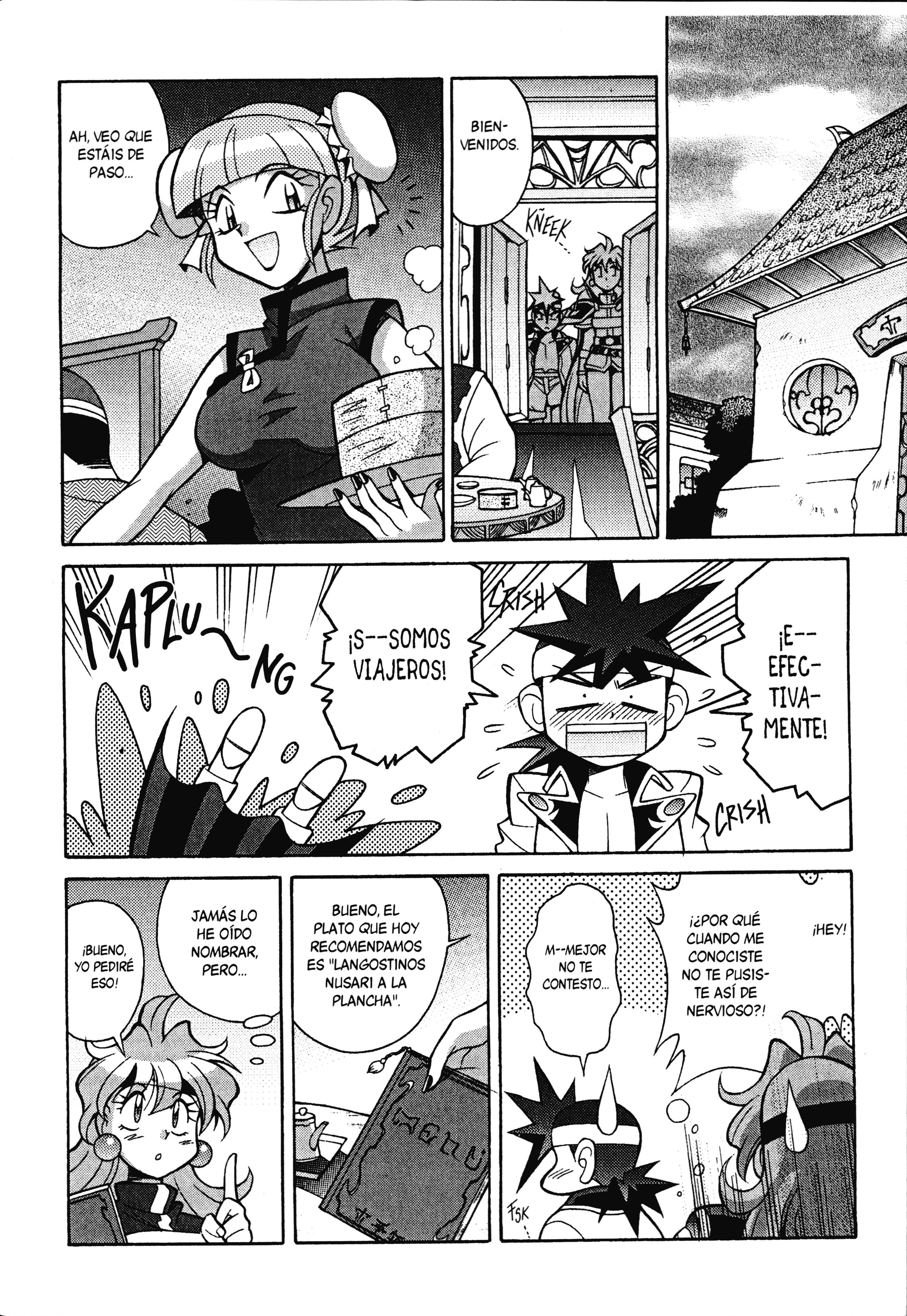 Slayers - Suiryuuou no Kishi Lo ha descubierto, ¡¿Pero esa es la verdad?! 第9页