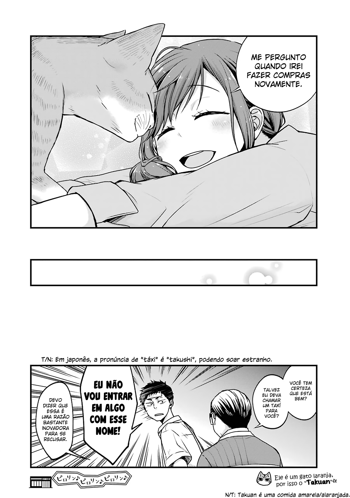 Combini de Kimi to no 5-funkan. Vol. 1 Ch. 1 第13页