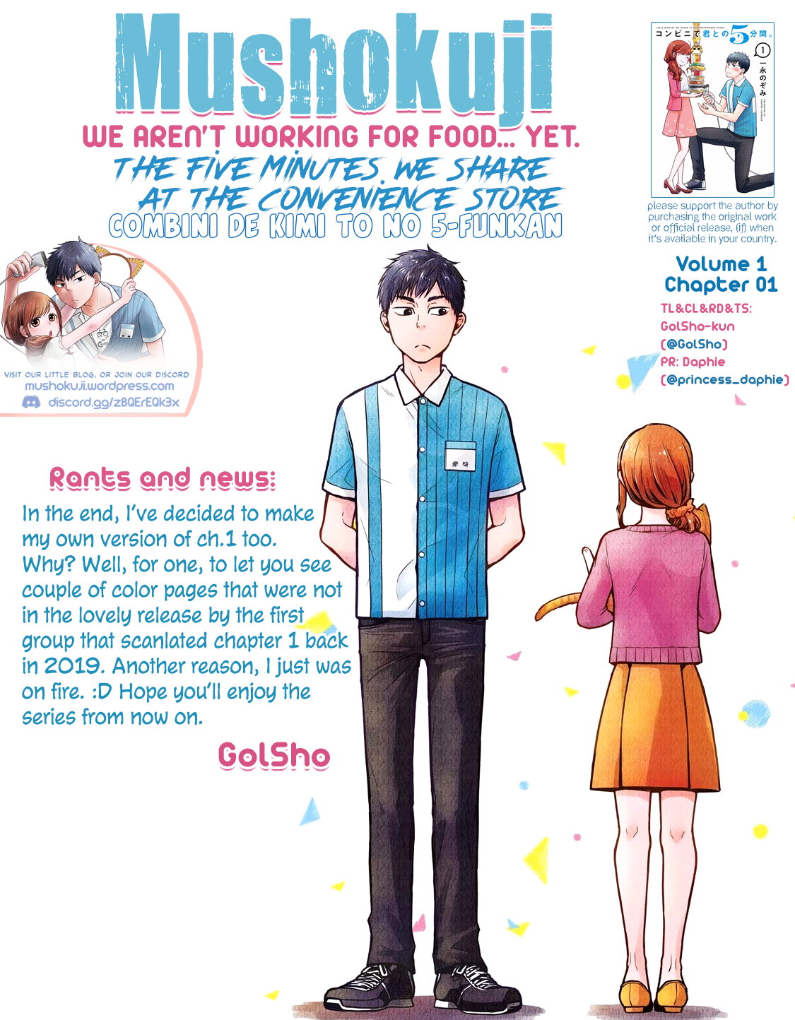 Combini de Kimi to no 5-funkan. Vol. 1 Ch. 1 第15页