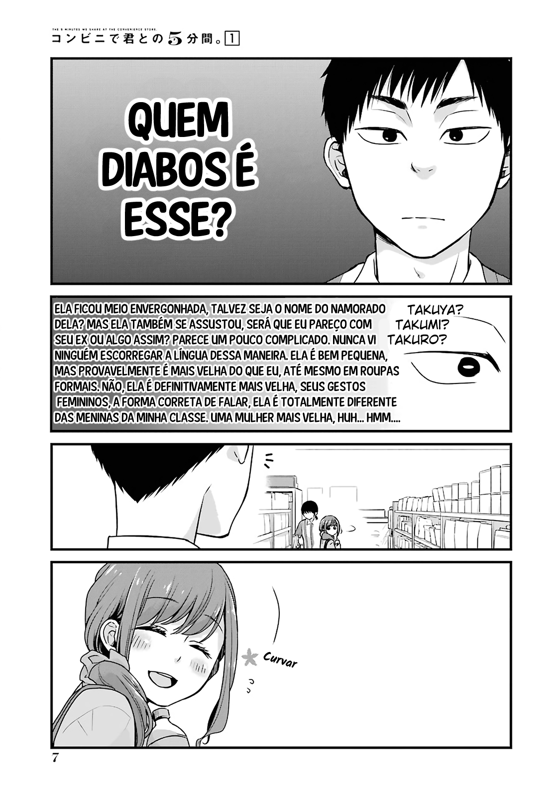 Combini de Kimi to no 5-funkan. Vol. 1 Ch. 1 第10页