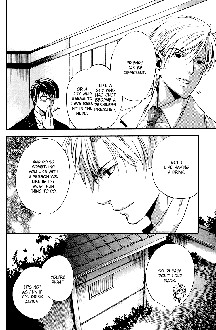 Hana Shinobu no Koi Vol. 1 Ch. 6 第11页