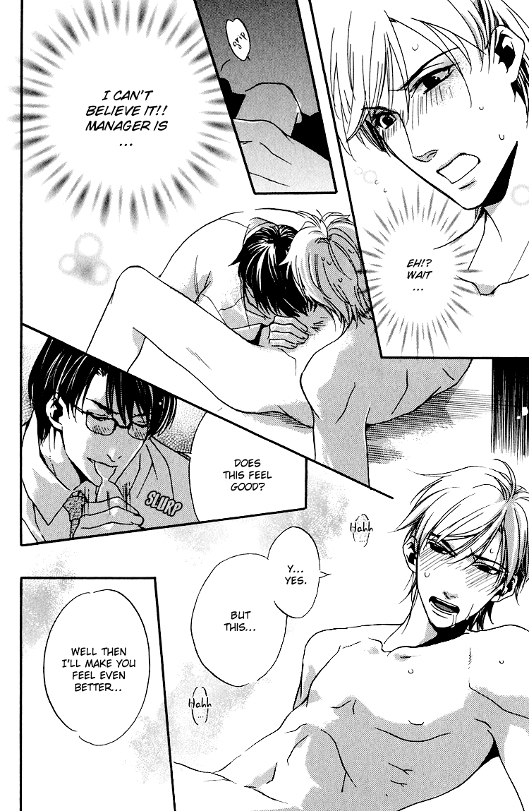 Hana Shinobu no Koi Vol. 1 Ch. 6 第21页