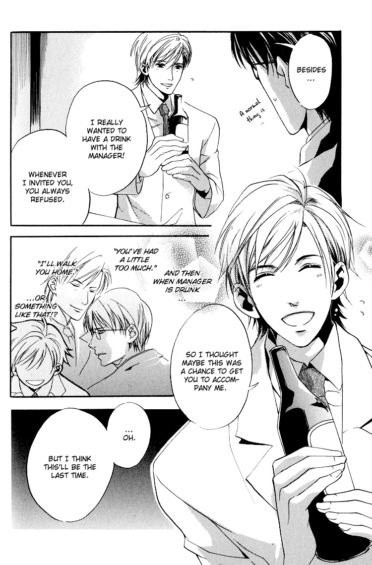 Hana Shinobu no Koi Vol. 1 Ch. 6 第5页