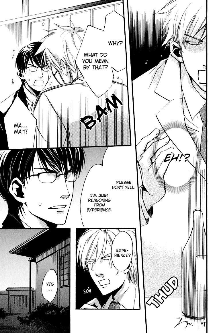Hana Shinobu no Koi Vol. 1 Ch. 6 第6页