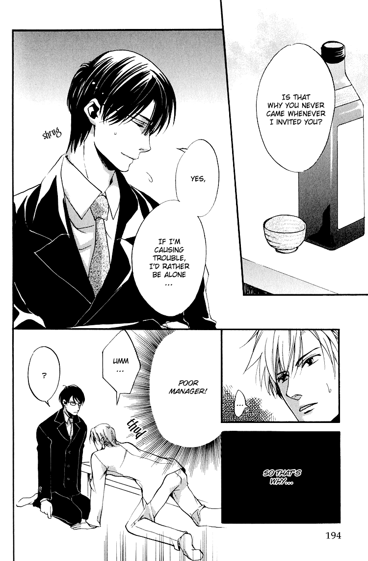 Hana Shinobu no Koi Vol. 1 Ch. 6 第9页
