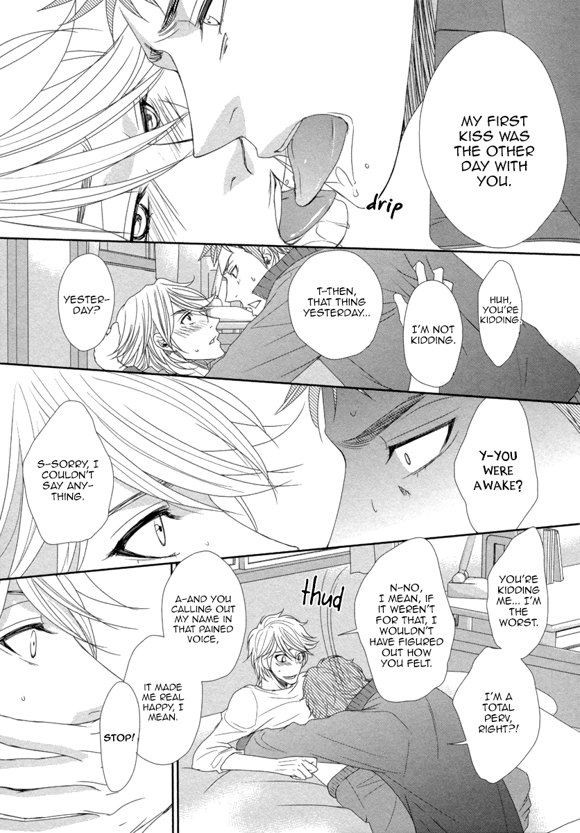 Kuchibiruiro no Bara no Hana Vol. 1 Ch. 1 第35页