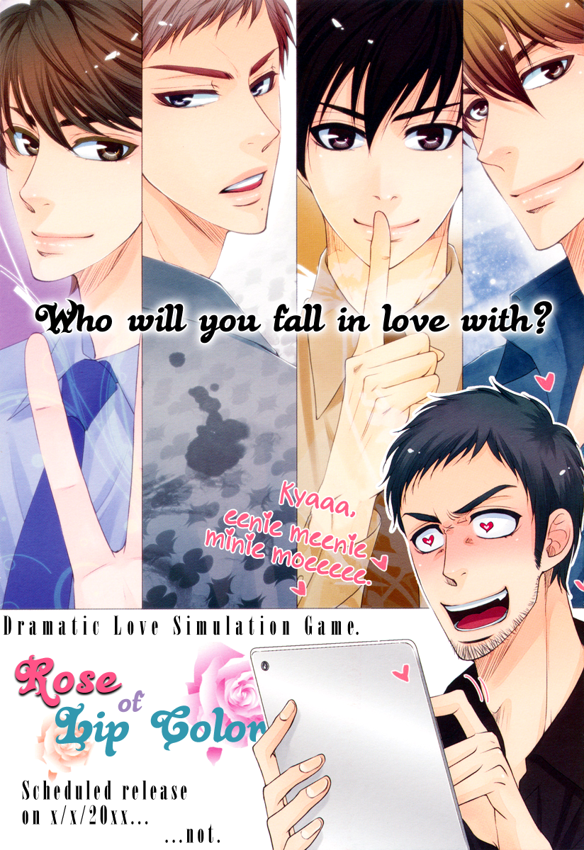 Kuchibiruiro no Bara no Hana 第6页