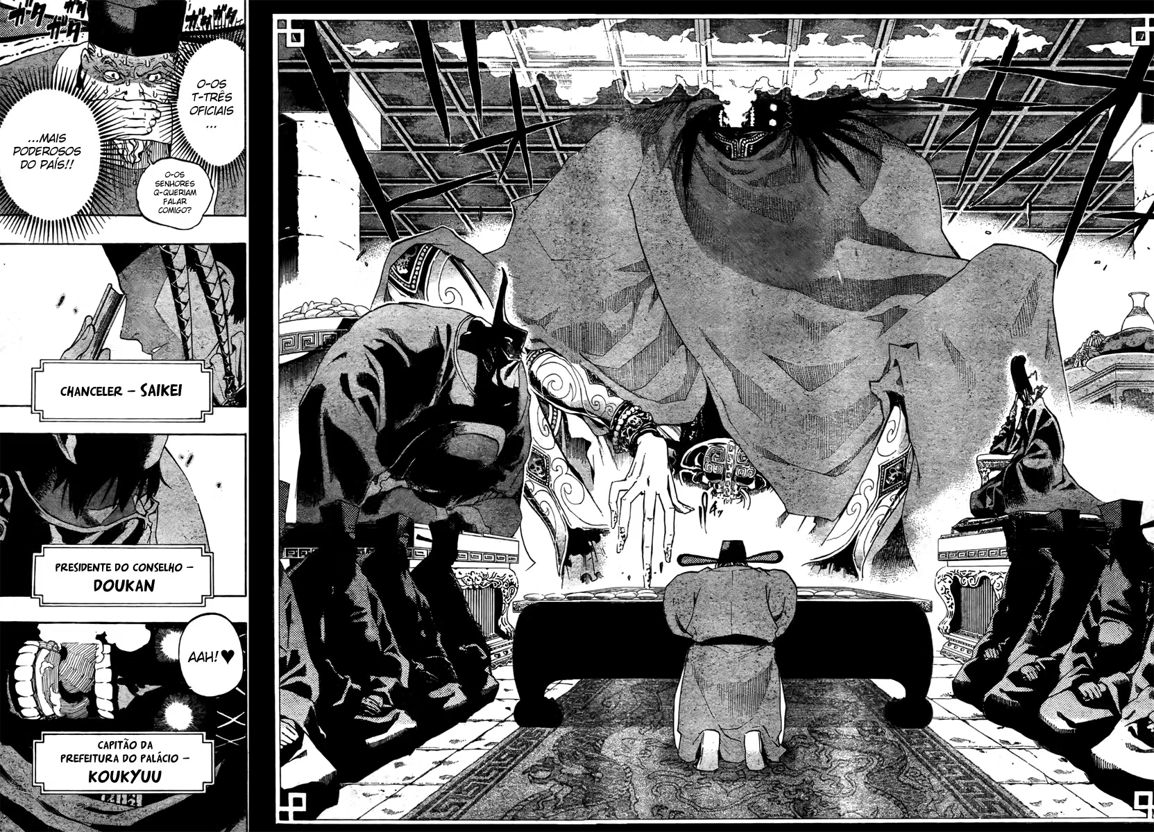 Akaboshi – Ibun Suikoden Kaoshou Fala das 108 Estrelas 第8页