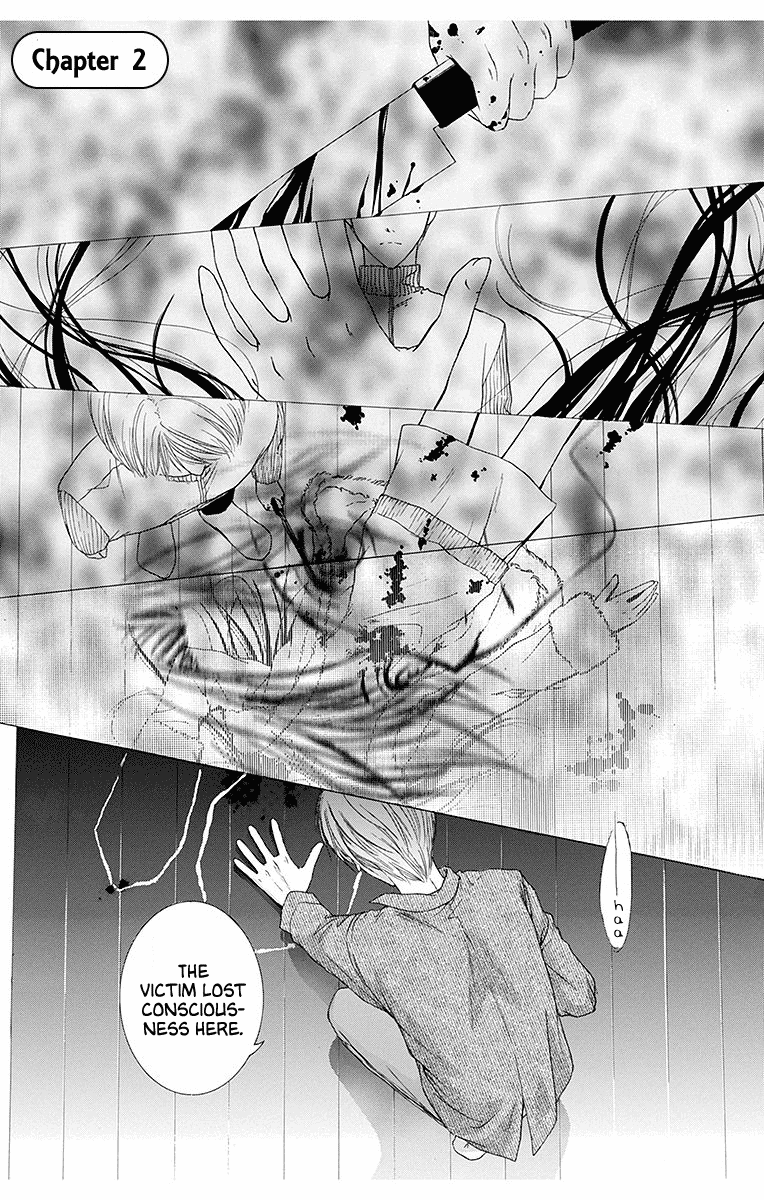 Koufuku no Oujisama Kimi no Bannou na Hidarite (2) 第1页