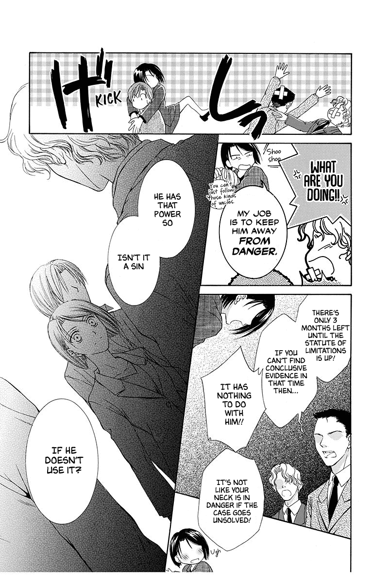 Koufuku no Oujisama Kimi no Bannou na Hidarite (2) 第11页