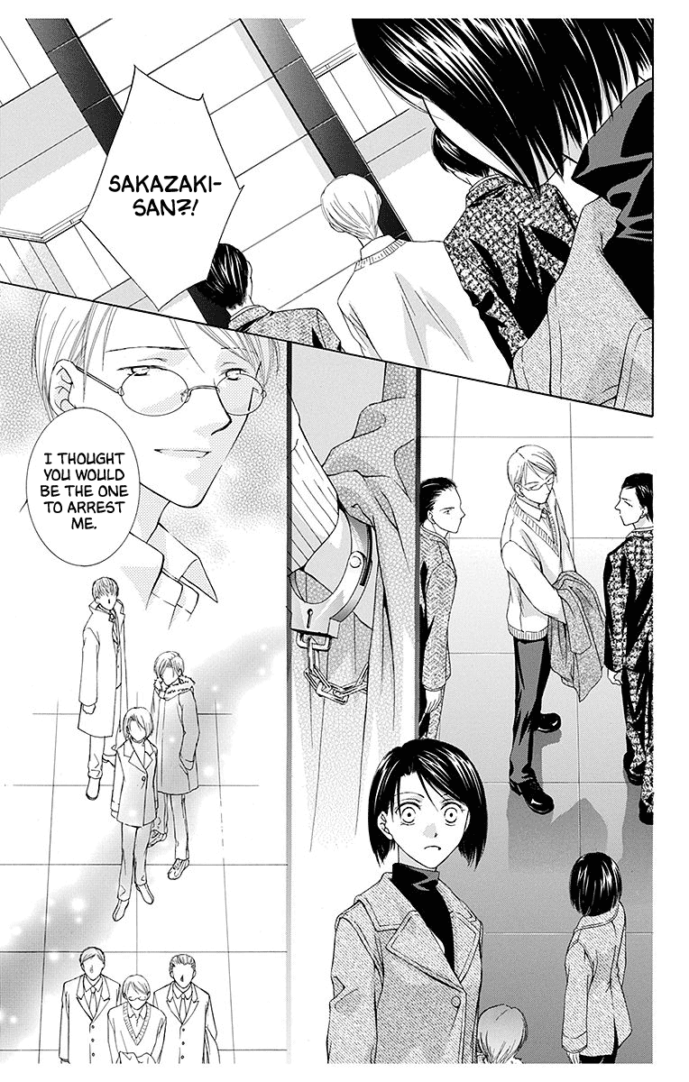 Koufuku no Oujisama Kimi no Bannou na Hidarite (2) 第19页