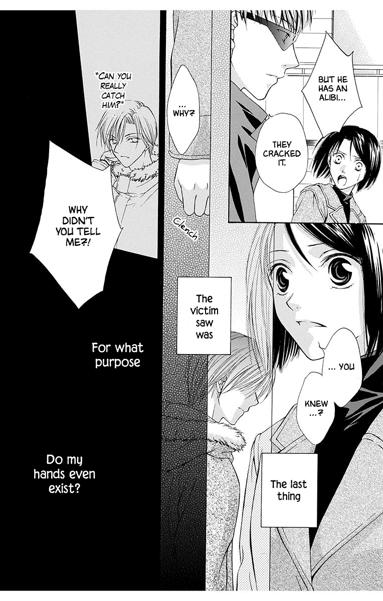 Koufuku no Oujisama Kimi no Bannou na Hidarite (2) 第20页