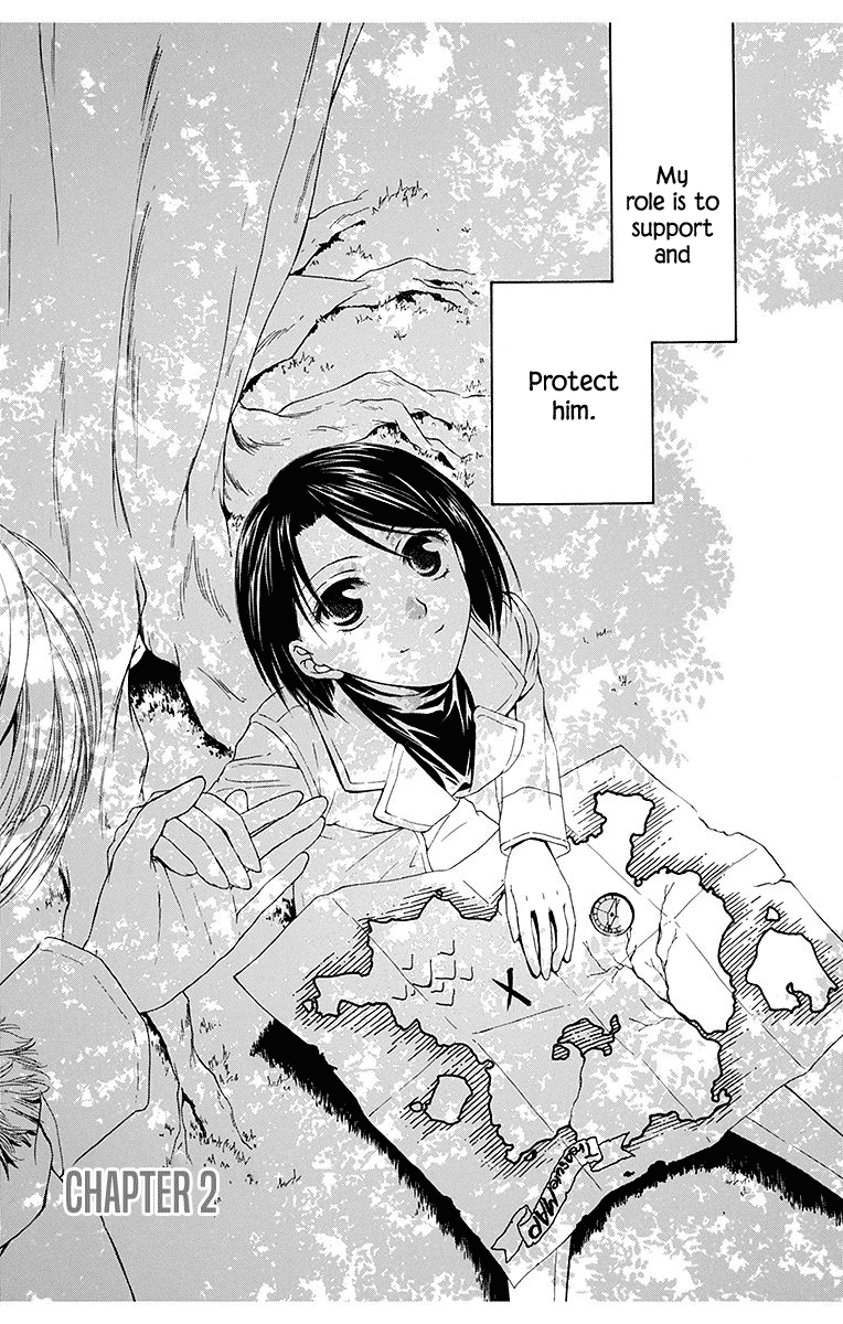 Koufuku no Oujisama Kimi no Bannou na Hidarite (2) 第3页