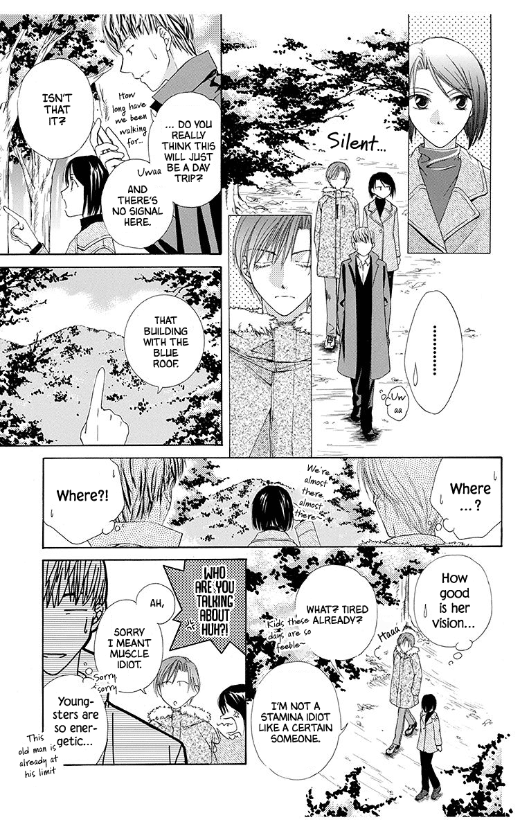 Koufuku no Oujisama Kimi no Bannou na Hidarite (2) 第21页