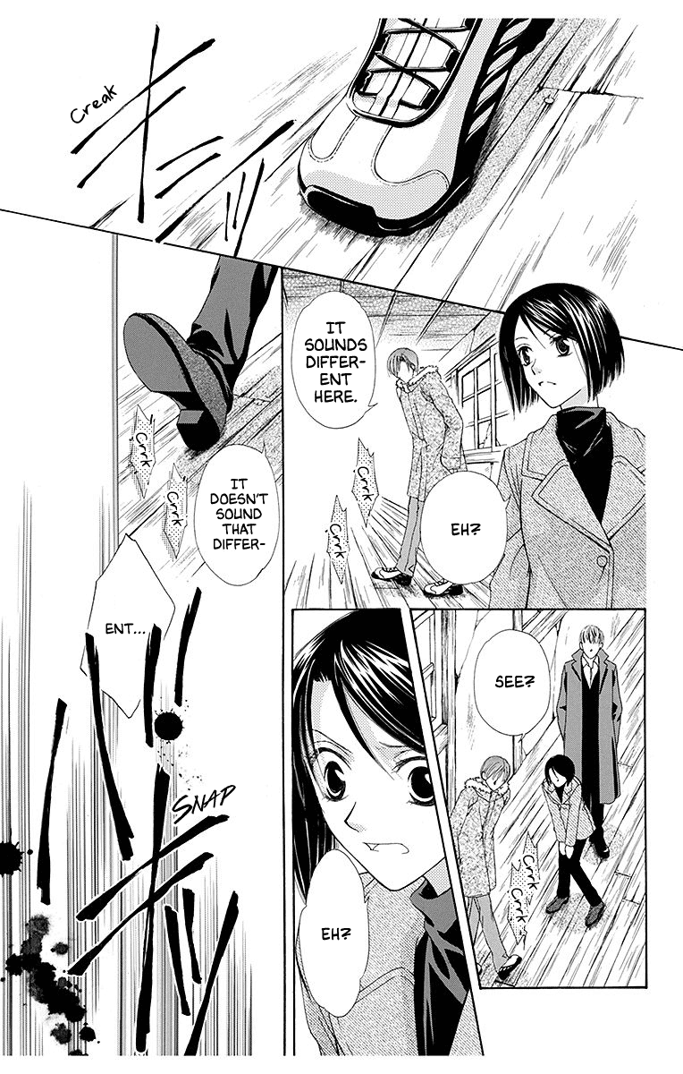 Koufuku no Oujisama Kimi no Bannou na Hidarite (2) 第23页